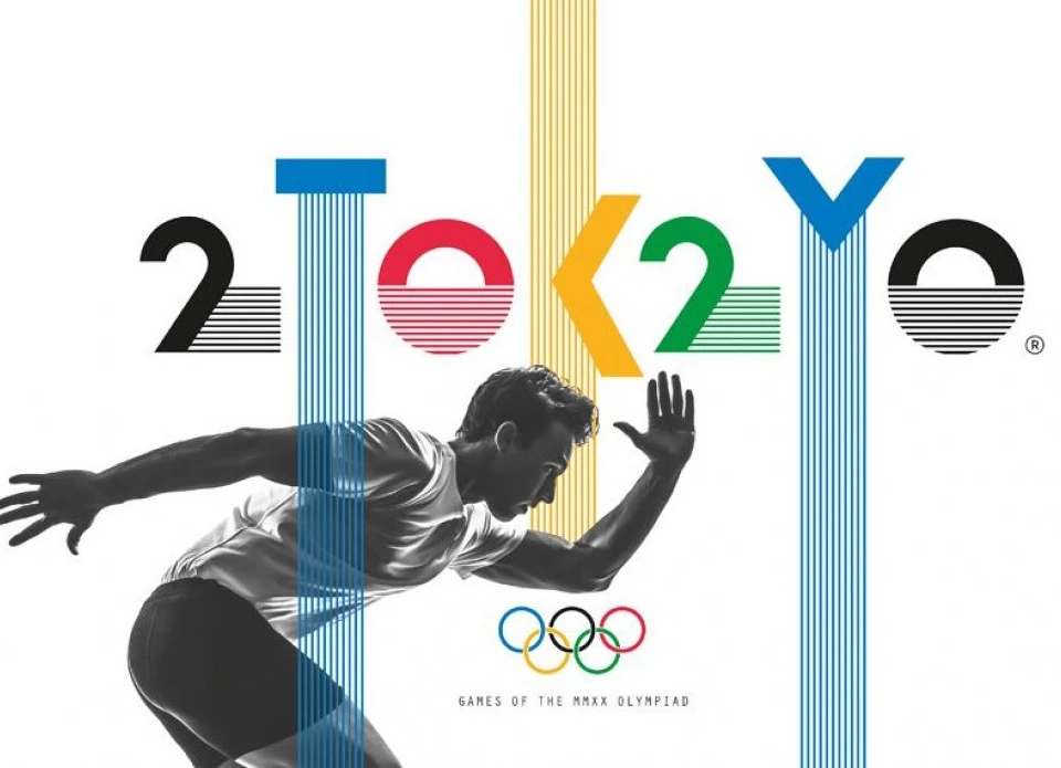 Олімпійські ігри - 2020